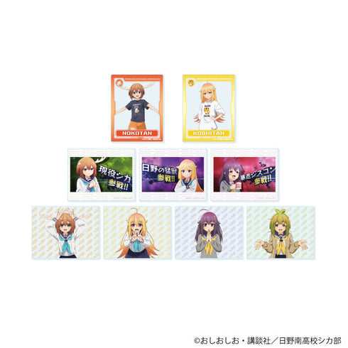 『しかのこのこのここしたんたん』アクリルカード01/BOX(全9種)(公式&描き下ろしイラスト)